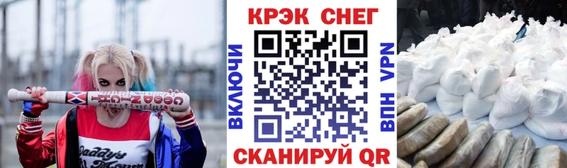 Cocaine Боливия  ОМГ ОМГ вход  Ишим 