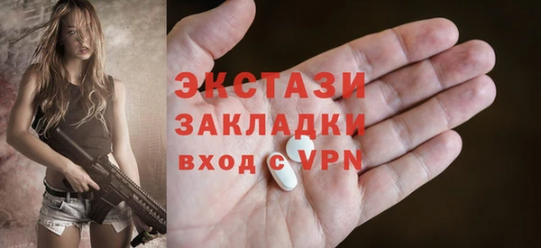 apvp Волоколамск