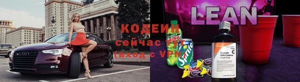амф Володарск