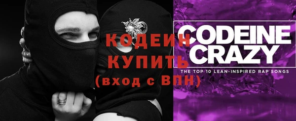 бутик Рославль