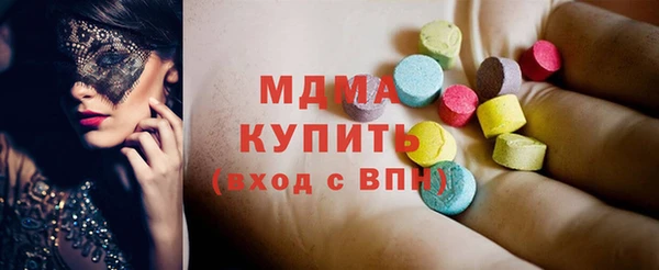 apvp Волоколамск