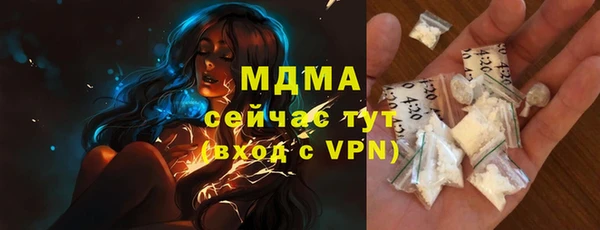 герыч Верея