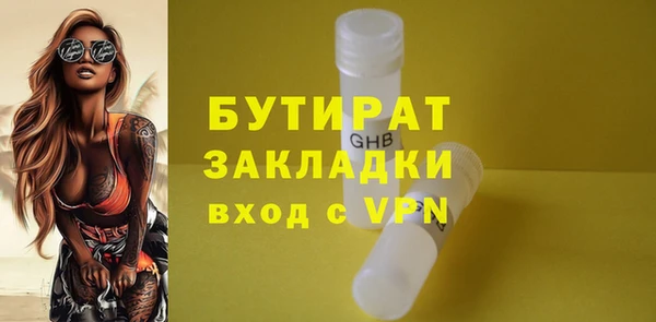 эйфоретик Верхний Тагил