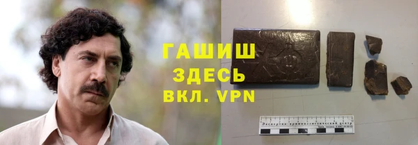 герыч Верея