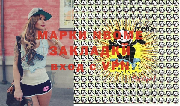 таблы Волосово