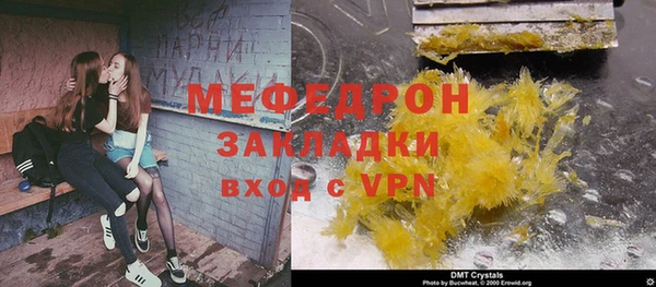 эйфоретик Верхний Тагил