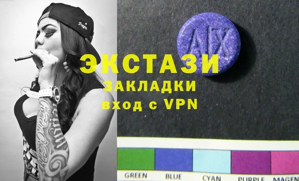 молекула духа Бронницы