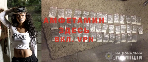 герыч Верея