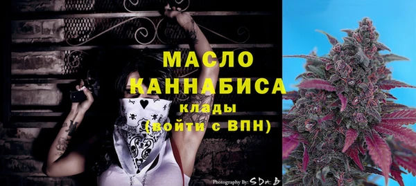 таблы Волосово