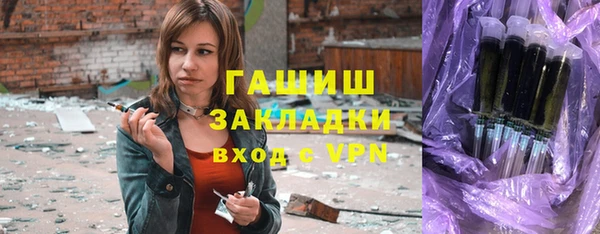 герыч Верея