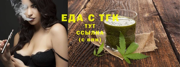 эйфоретик Верхний Тагил