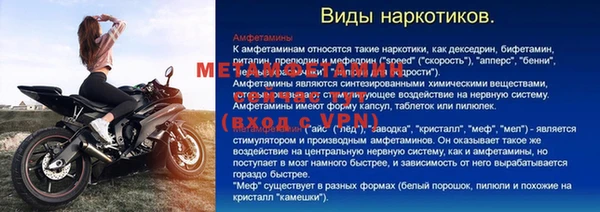 эйфоретик Верхний Тагил