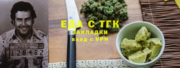бутик Рославль