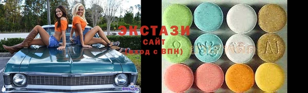 марки lsd Верхнеуральск