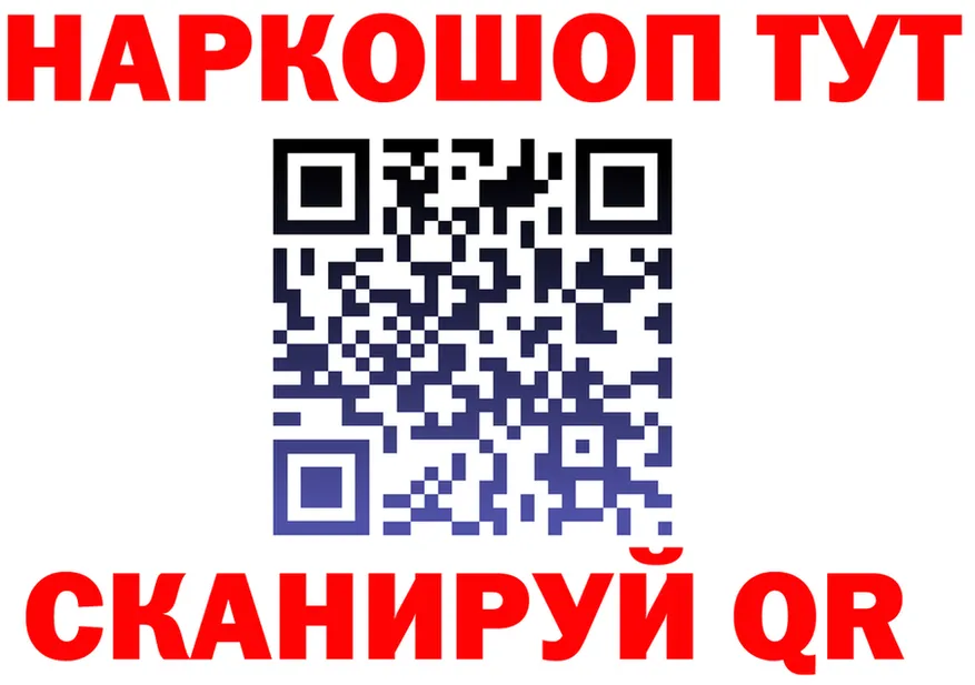 A PVP Crystall как войти это OMG Ишим