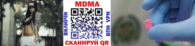 MDMA молли  Ишим 