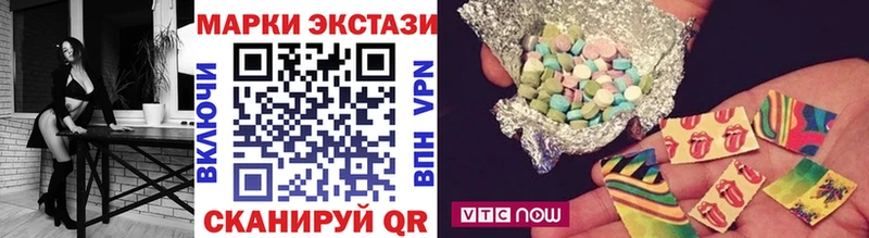 наркотики  Ишим  Марки 25I-NBOMe 1,5мг 