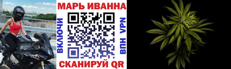 Бошки марихуана конопля  что такое наркотик  Ишим 
